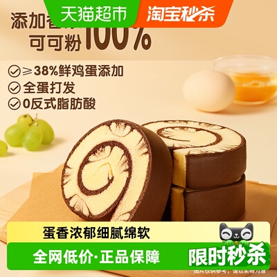 2026年7月6日更新【万能白菜价】的图片 第69张