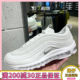 正品Nike耐克男子AIR MAX 97 SE运动鞋休闲气垫跑步鞋921826-101