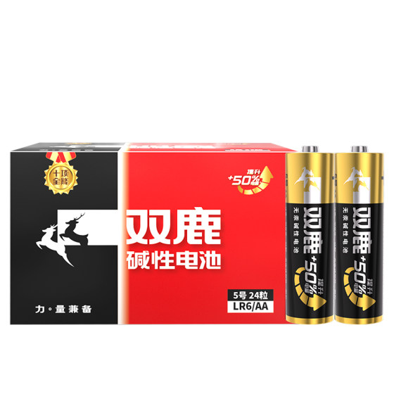 
Shuanglu New Boutique No. 5 No. 7 alkaline dry battery 1.5v children's toy alarm clock wireless mouse microphone TV remote control battery genuine free shipping wholesale durable type