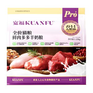 
[Breaking New Product] Kuanfu Cat Food 10*0.5kg Fresh Meat Duoduo Goat Milk Maintains the Stomach and is Easy to Absorb Full Price High Meat Staple Food