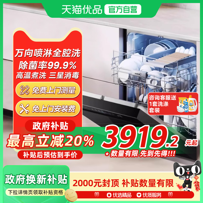X6Pro 15 ʯ Midea/ X6ProϴƵ15Ƕʽ3999Ԫ