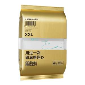 
Biba Big Fish and Begonia 2 generation platinum baby trial set pulling pants ultra-thin summer diapers diapers