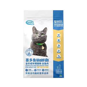 
SANPO Treasure Cat Food 10kg Xido Fish Full Price Adult Cat and Kitten Food Universal Nutritional Staple Food 20*0.5kg