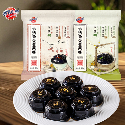 2026年5月17日更新【万能白菜价】的图片 第3张
