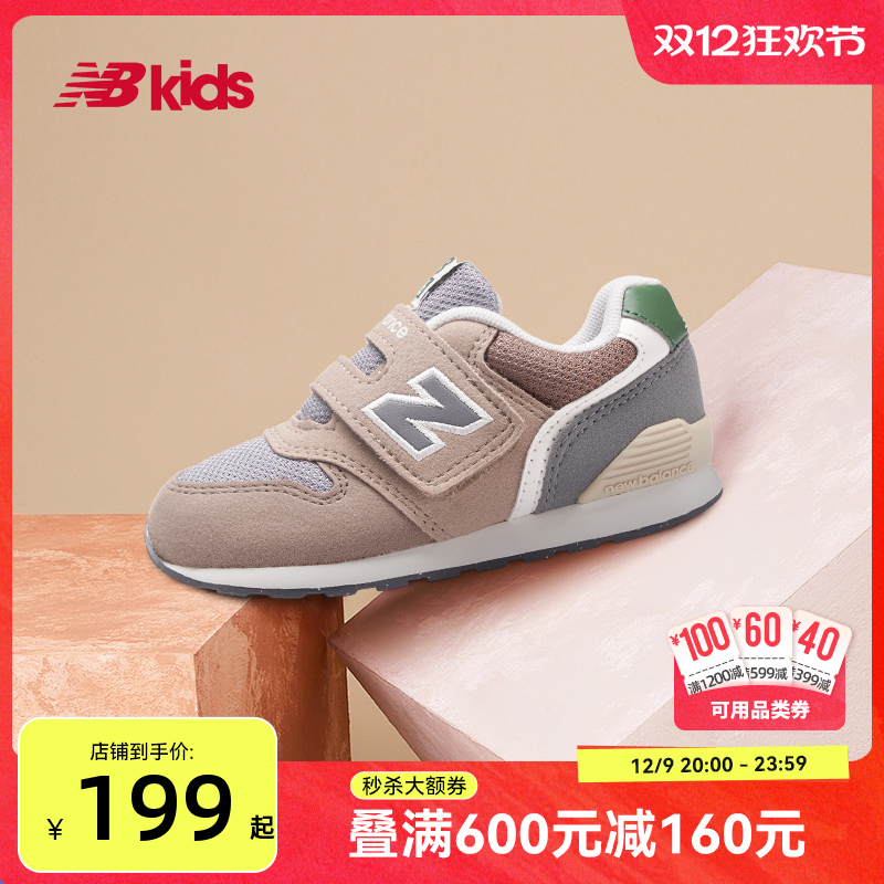 New balance nbٷͯЬ 0-4ӤͯﶬƴѧЬ996MA ɫ IZ996JL3 23.5ʵ158.74Ԫ