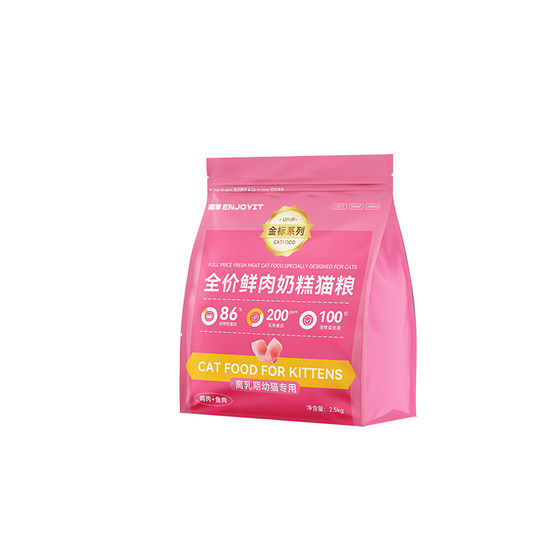 
Gold Label Series Cat Enjoy Cat Food Kitten Grain-Free Cat Main Food Full Stage Adult Cat Food 2.5kg Highly Nutritious 10*0.5kg