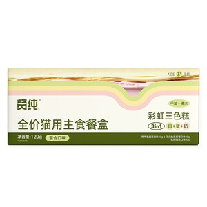 
[U trial first] Xianchun full price cat staple food meal box sheep milk salmon chicken squab cranberry