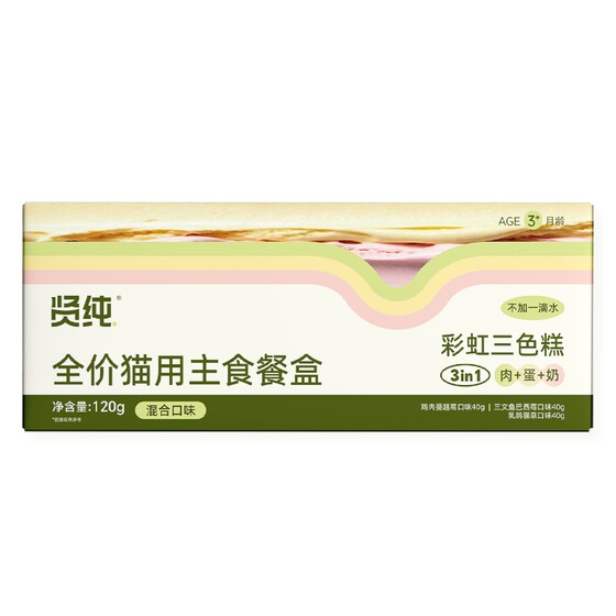 
[U trial first] Xianchun full price cat staple food meal box sheep milk salmon chicken squab cranberry