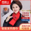 Товары от 培蒙功能服饰