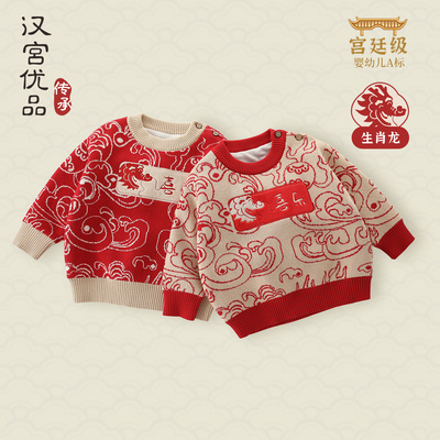 2025年11月26日更新【万能白菜价】的图片 第3张