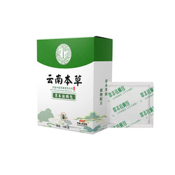 Yunnan Herbal Insect Repellent And Mite Removal Package, Herbal Mite Removal Package For Bed, Suitable For Pregnant And Infants