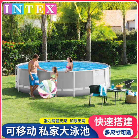 正品INTEX 支架游泳池家用儿童大型户外加厚家庭充气泳池折叠水池