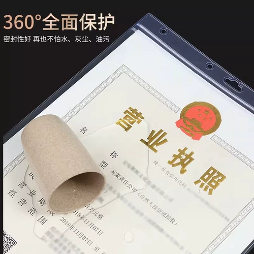 Защитная рамка для бизнес-лицензии, настенная подвеска a3a4, оригинальная копия, фоторамка, фоторамка, магнитная рамка для сертификата, рамка для сертификата