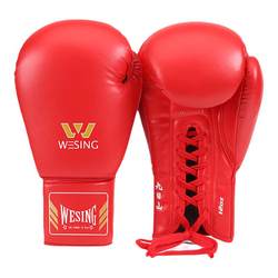 Jiurishan Boxing Gloves Martial Arts Association Certification