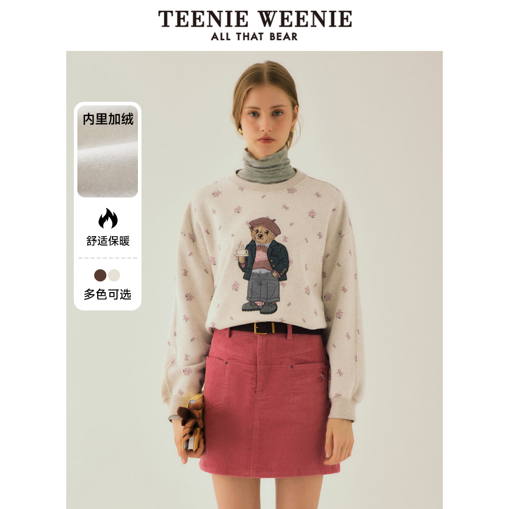 ۻ㣺ɫ 160/S TeenieWeenieСܰ2024궬װ¼Ŵͷʱ 2935Ԫ5(587Ԫ/)