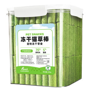 Freeze-dried cat grass sticks, teething sticks, dog snacks, hair balls to help eliminate hair, digestion, oral hygiene for puppies, cat snacks