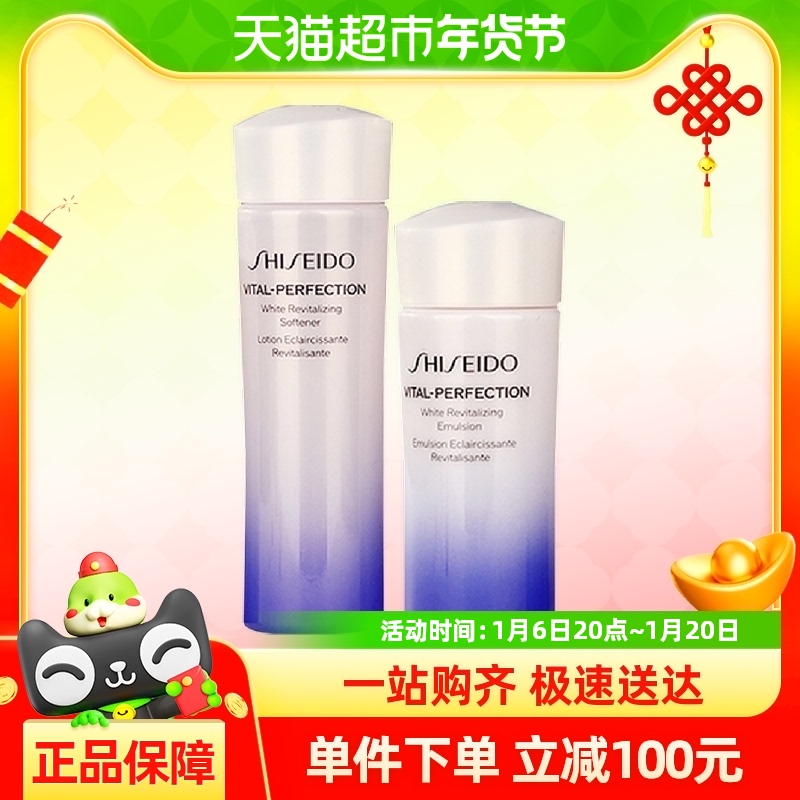 ˮ25ml+15ml Shiseido/ޱˮˬС25ml+15ml94.05Ԫ(88VIP 95)