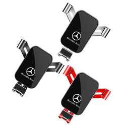 Mercedes-Benz GLC260/300L GLB/GLA200 GLE/GLS/GLK/CLA special car mobile phone holder