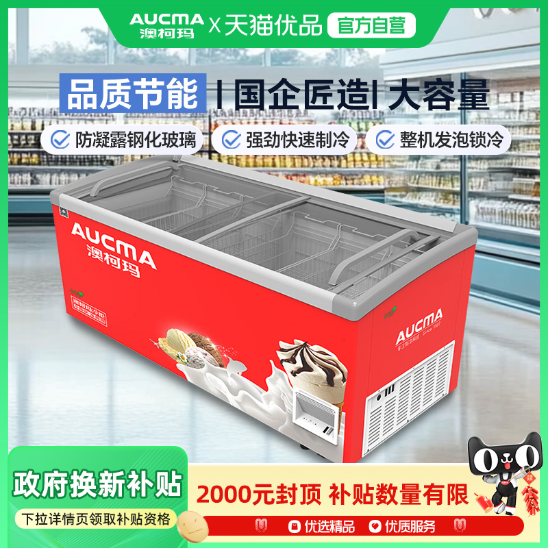 SD-702 702L° Aucma/Ŀ SD-702ϵѩܹ곬̳3499Ԫ