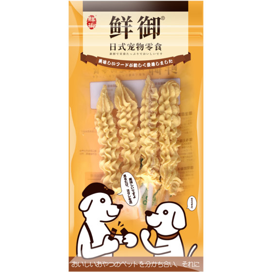 [Fresh Yu] Pet dog snacks Sweet potato cheese chicken puree teeth grinding snacks Tooth cleaning fairy sticks 4 pieces/bag