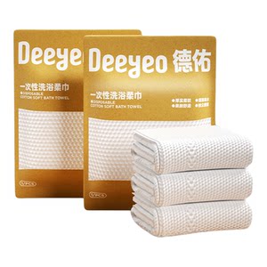 
Deyou Disposable Bath Towel Extra Thickened Portable Independently Packaged Travel Necessary Artifact Hotel Supplies Towel