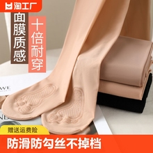 Steel stockings for women in spring and autumn, thin flesh color, light leg pantyhose, divine tool for preventing snagging and preventing slipping, slim fitting and shaping pantyhose