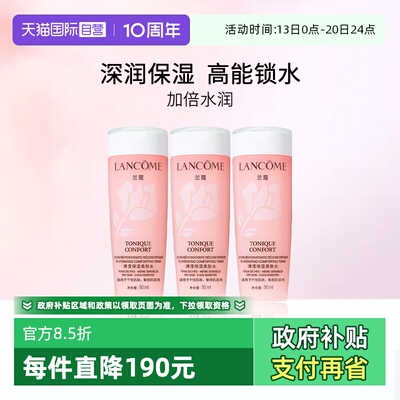 2026年5月18日更新【万能白菜价】的图片 第14张