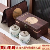 Чай Мао Фэн, зеленый чай, подарочная коробка в подарочной коробке, коллекция 2022, 300 грамм