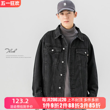 Woodson denim jacket loose in autumn and winter