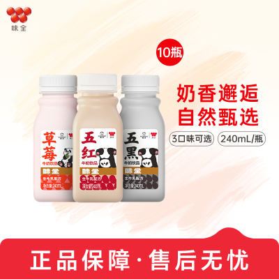 2025年11月25日更新【万能白菜价】的图片 第29张