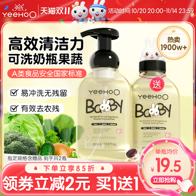 2025年11月5日更新【万能白菜价】的图片 第2张