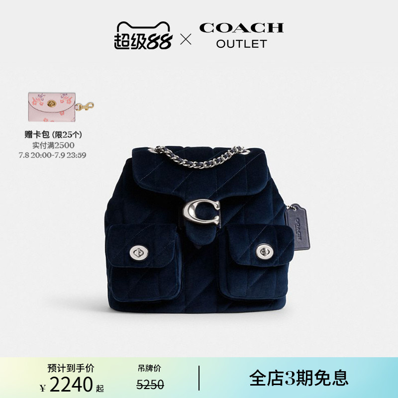 LH/ɫ COACH/ޢ۰Ůʿ笷TABBY˫ʵ2240Ԫ