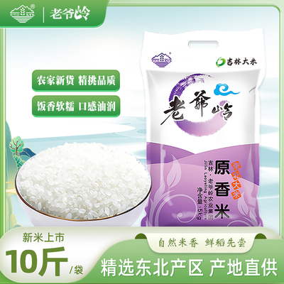 2026年1月30日更新【万能白菜价】的图片 第35张