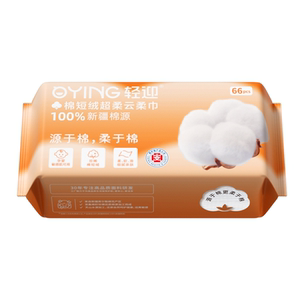 
Qingying Xinjiang Cotton Short Velvet Cloud Soft Towel Disposable Cotton Source Face Wash Towel Mother and Baby Can Use Medical Grade Soft Face Towel