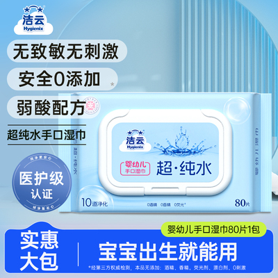 2025年12月29日更新【万能白菜价】的图片 第21张