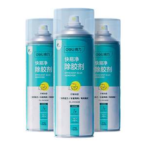 
Deli glue remover universal household glue removal strongly remove self-adhesive glue car glass double-sided viscose dissolving agent