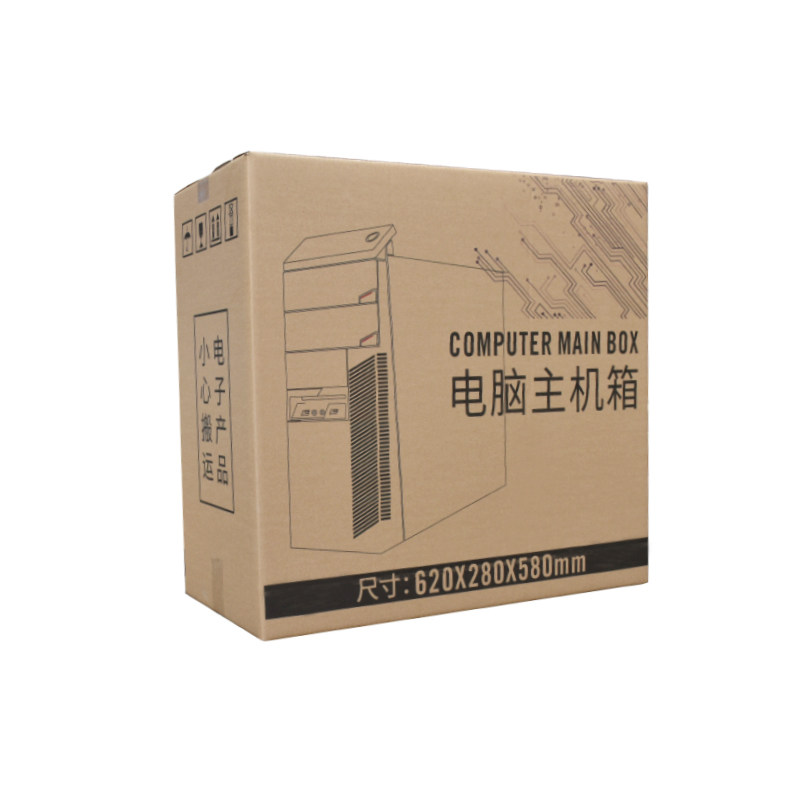 24-Inch 27-Inch Monitor Screen Desktop Computer Mainframe Cardboard Box