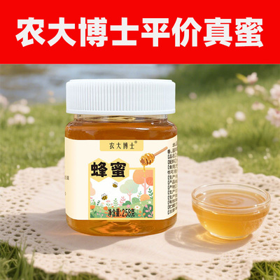 2025年7月30日更新【万能白菜价】的图片 第6张