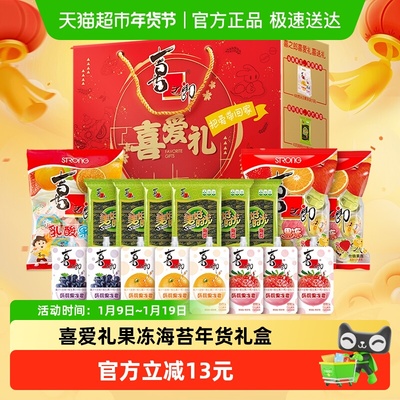 2026年1月19日更新【万能白菜价】的图片 第38张