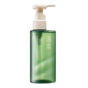Zhuben makeup remover oil Qinghuan jade-sensing natural plant makeup remover oil 150ml sensitive skin genuine product
