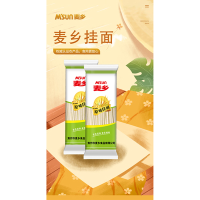 2026年5月12日更新【万能白菜价】的图片 第69张