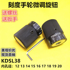 Маховик 丝杆滑台仪器刻度微调手轮旋钮台钳手柄直径38黑色直纹现货送扳手