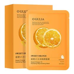 Vitamin Sweet Orange Vc Mask Fruit Essence Moisturizing Mask Boxed Silk Mask Sticker