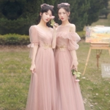 Розовое платье подружки невесты, летняя длинная юбка, коллекция 2023, премиум класс, для подружки невесты