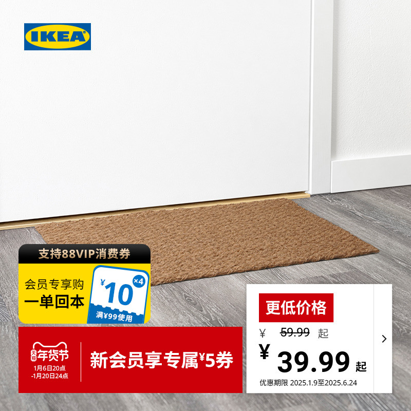 IKEA˼SINDALŵȻɫŵصŵִԼŷ ʵ39.99Ԫ