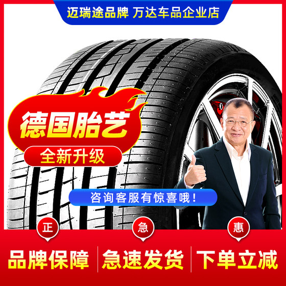 155/70R12汽车轮胎适配电动车轿车唐雷丁15570r12寸全新轿车真空