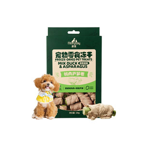 
Meatyway Jue Banquet Duck Meat Asparagus Roll Pet Natural Dietary Fiber Vegetable Freeze-dried Dog Meat Vegetable Snacks