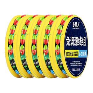 Upgrade the two -color seven -star drift group genuine single hook double hook has been tied to free drift traditional fishing line fish hook set
