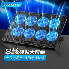 охлаждающая подставка для ноутбука 索皇笔记本散热器急速降温