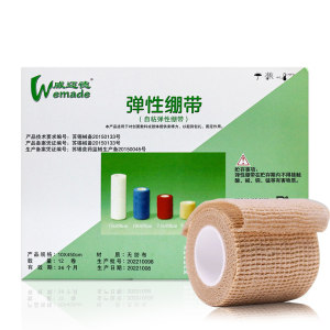 Medical self -adhesive elastic bandage medical sports training fixed pressure elastic bandage wound wound bandaging gauze roll breathable
